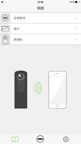 理光景达S app