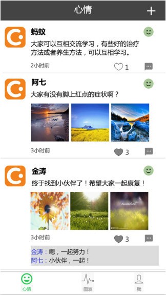 赤脚app