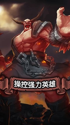 命运纷争