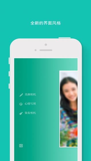 KeepCap app