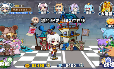 征战二次元最新版下载