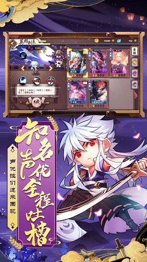 战姬忍法帖ios