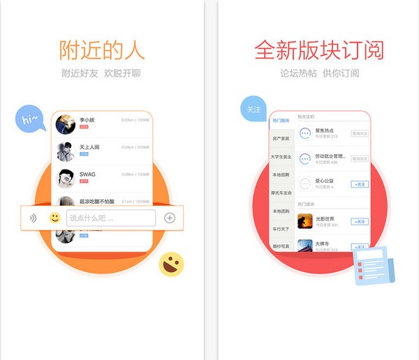 遂宁网app