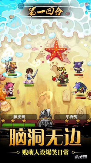时光召唤师
