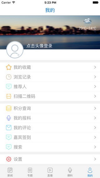 无锡博报app