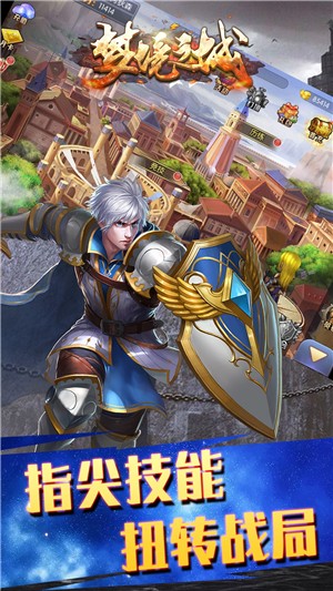 梦境之城iOS