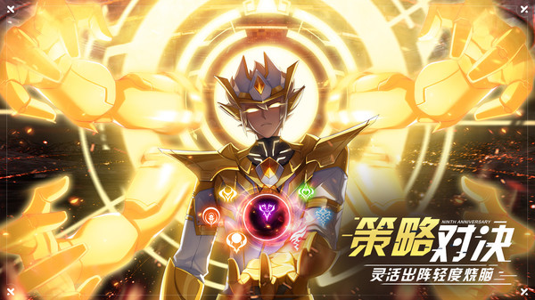 奥拉星华为渠道服