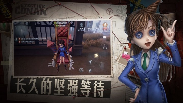 第五人格华为版
