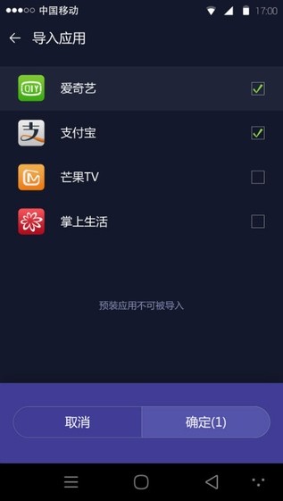 X分身苹果版下载