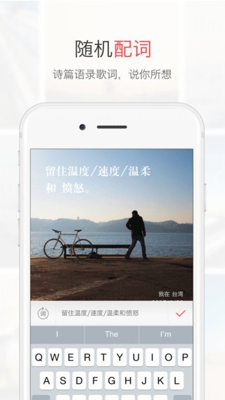 WeCam iPhone版