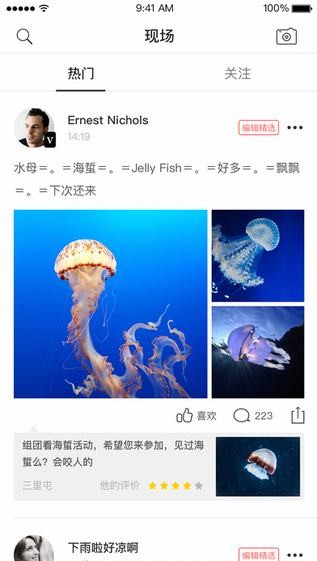EVENTOR大家app