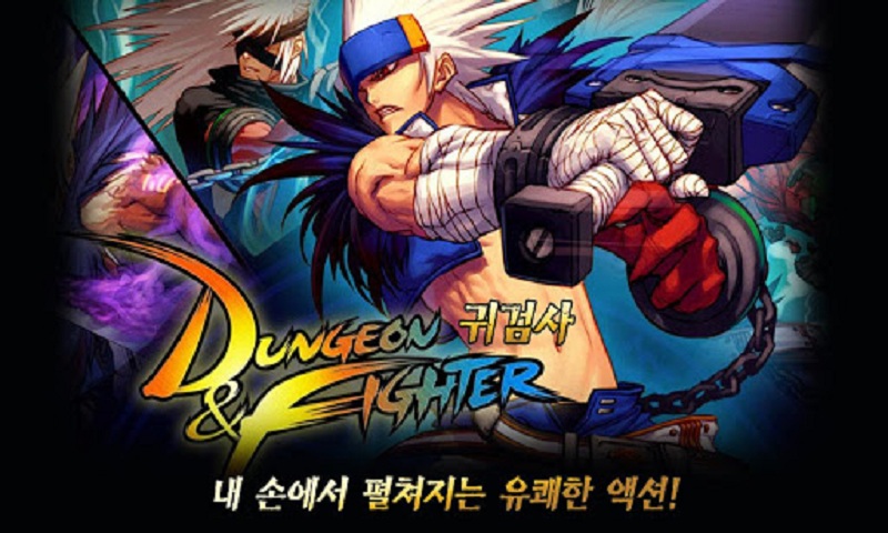 地牢勇士鬼剑士汉化版