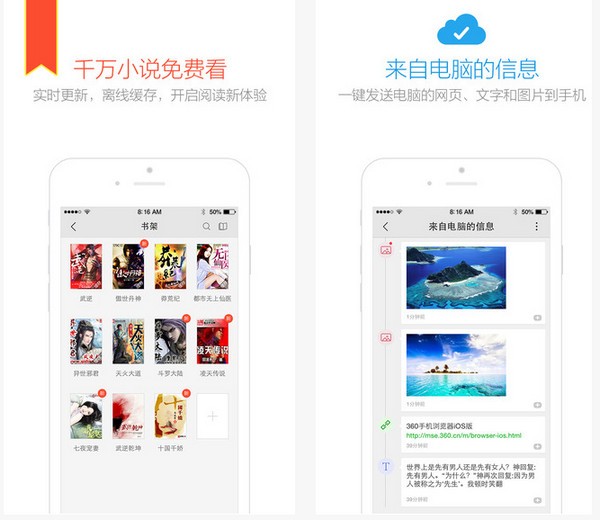 360极速浏览器下载