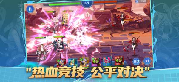 决斗之光