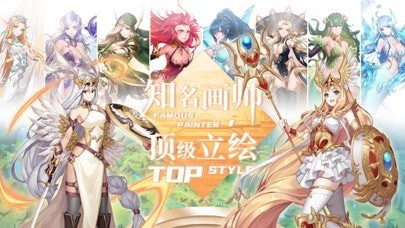 魔幻少女物语