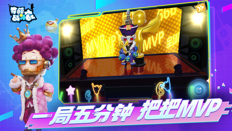 奇葩战斗家华为账号登录版