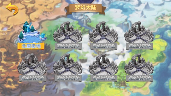 众神战歌iOS