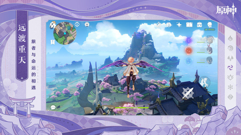 原神b站版 原神哔哩哔哩下载