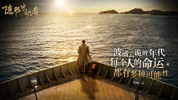 隐形守护者游戏完整版