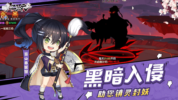 亿次元