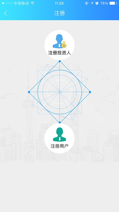 催化剂app