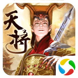 茅山降魔之天将最新版 v1.30.0 安卓版