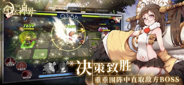命运神界梦境链接iOS