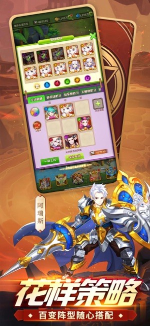 众神荣耀光明iOS