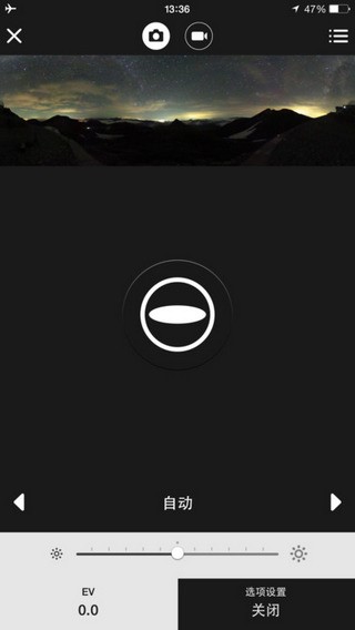 理光景达S app
