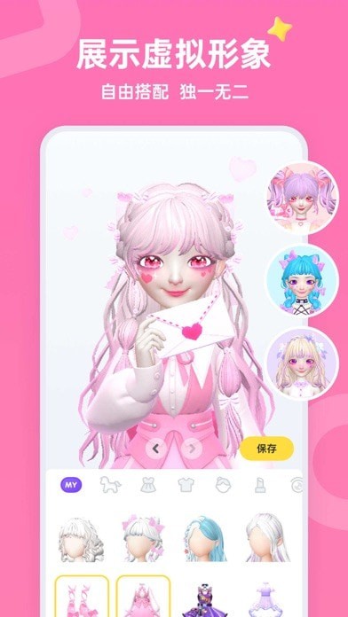 Aha阿哈iOS