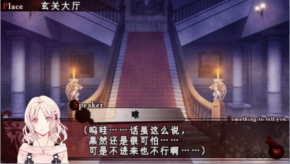 魔鬼爱人汉化版 魔鬼爱人汉化版