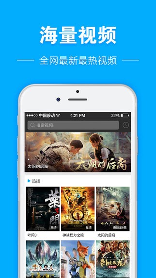 天天爱看app