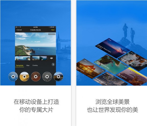 dji go app