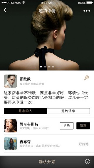 壹点app