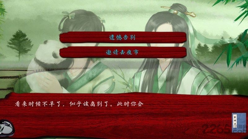 家族史完整版