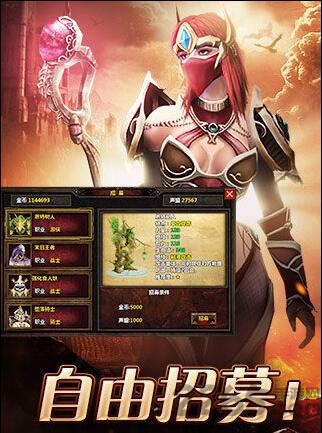 九戒之王最新手机版