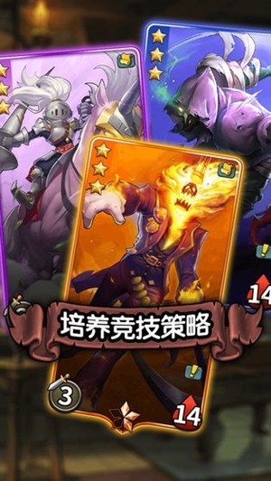 命运纷争