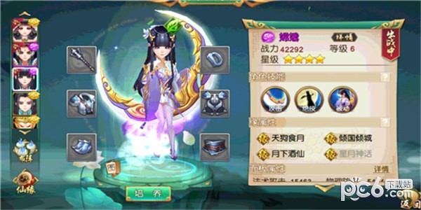 尘缘游戏下载