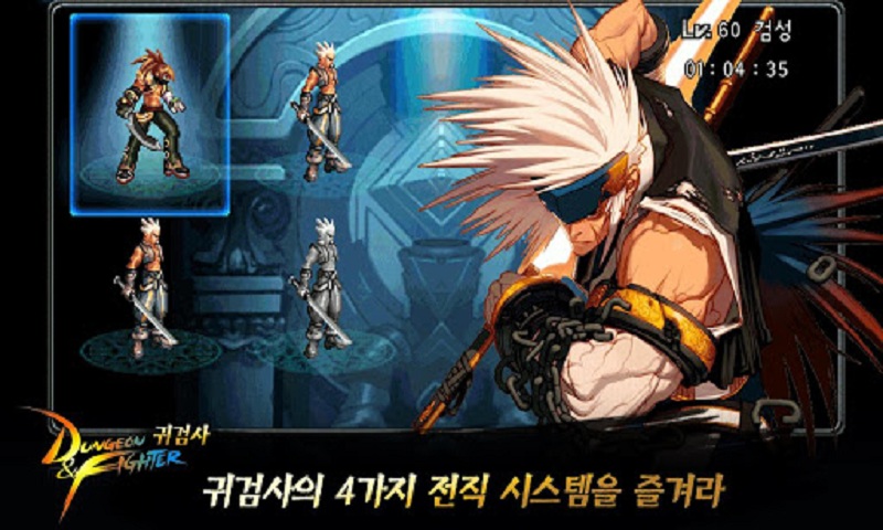 地牢勇士鬼剑士汉化版