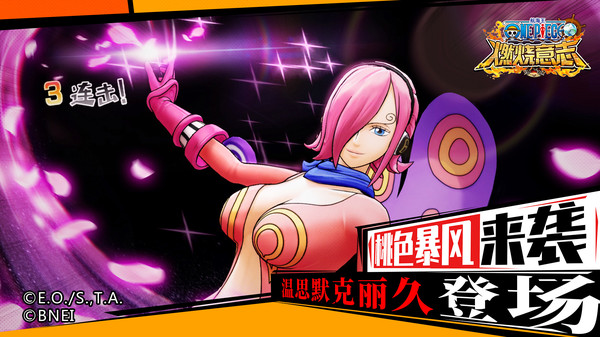 航海王燃烧意志华为服官方版