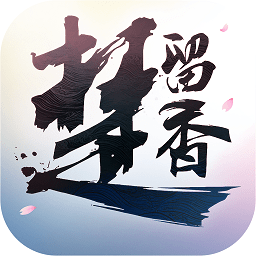 楚留香华为客户端 v19.0 安卓版
