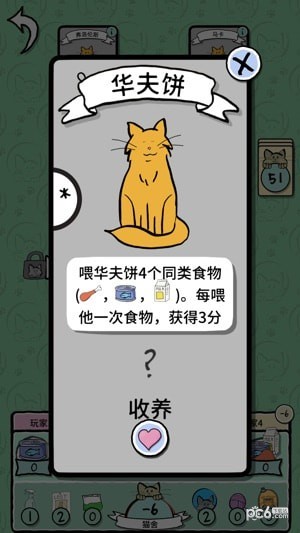 cat lady游戏下载