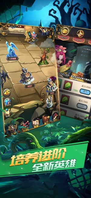 部落刀锋ios版