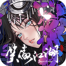 新笑傲江湖华为客户端 v2.7.0 安卓礼包版