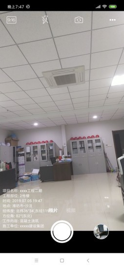 工拍拍ios