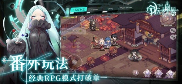 命运神界梦境链接iOS