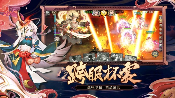 忍者学园
