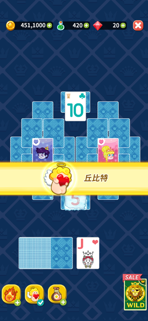 主题纸牌iOS