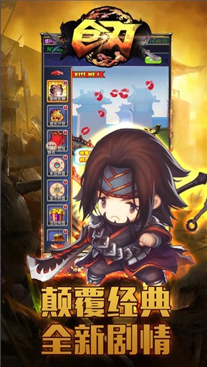 巨刃iOS