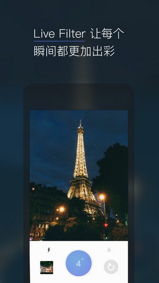 9cam app